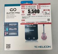 未開封品|TC HELICON