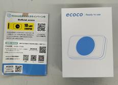 充電型ポケットWI-FI|ECOCO