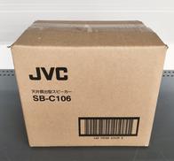 天井露出型スピーカー|JVC KENWOOD