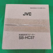 防滴天井スピーカー|JVC KENWOOD