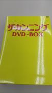 DVDBOX|エプコット