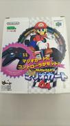 64ソフト コントローラー同梱版