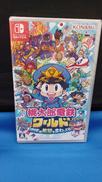 スイッチソフト