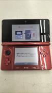 3DS