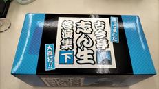 落語CD|キープ(株)