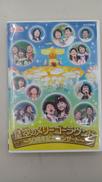 DVD/NHKおかあさんといっしょ|株式会社ポニーキャニオン