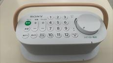 お手元テレビスピーカー|SONY