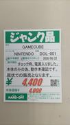 GAMECUBE|NINTENDO