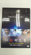 DVDソフト|㈱ポニーキャニオン