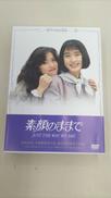 DVDソフト|㈱ポニーキャニオン