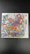 3DSソフト|レベルファイブ