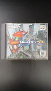 64DDソフト|NINTENDO / 任天堂