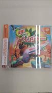 ドリームキャスト ゲームソフト|SEGA