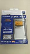 ポケットラジオ|AUREX