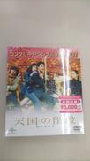DVDソフト|ジェネオンエンタテイメント