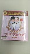 DVDソフト|エスピーオー