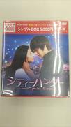 DVDソフト|エスピーオー