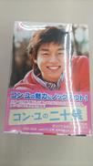 DVDソフト|㈱竹書房