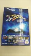 DVDソフト|NBCユニバーサルエンターテインメントジャパン