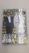 DVDソフト|東映ビデオ(株)