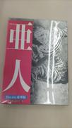 BDソフト|東宝(株)