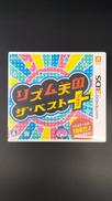 3DSソフト|NINTENDO