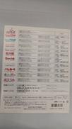 BDソフト|ウォルトディズニースタジオ ジャパン