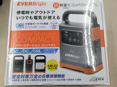 パワーステーション|METEX