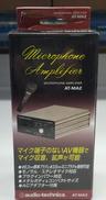 マイクアンプ|AUDIOTECHNICA