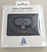 音声翻訳機|TIMEKETTLE