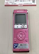 ICレコーダー|SONY