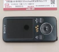 ウォークマン|SONY