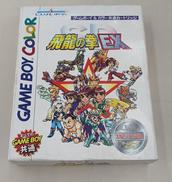 ゲームボーイカラーソフト|株式会社カルチャーブレーン