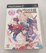 PLAYSTATION2ソフト|SEGA(懐中時計 プレミアムDVDセット)