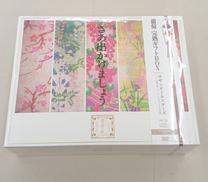 葡萄 完熟ギフトBOX|ビクターエンタテインメント