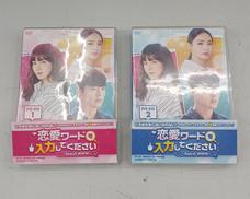 DVDBOX　1&2|ハピネットメディアマーケティング