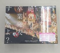 AKBグループ東京ドームコンサート|株式会社AKS