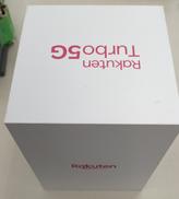 ルーター|RAKUTEN