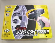 インパクトレンチ|BAL