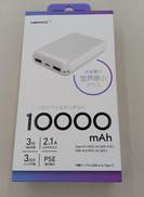 モバイルバッテリー|HIDISC