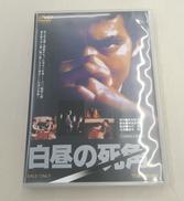 DVD|東映ビデオ