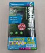 急速充電保護フィルムセット|ソフトバンク