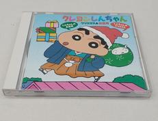 「クレヨンしんちゃん」クリスマス&お正月|ワーナーミュージック・ジャパン