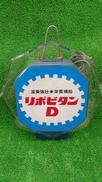 リポビタンD|松下電器産業株式会社