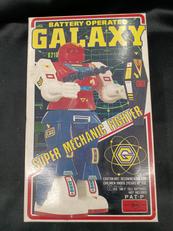 ギャラクシー|堀川玩具