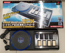 ビートマニアⅡDX専用コントローラー|KONAMI