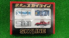 栄光のスカイライン|トミカ TOMY