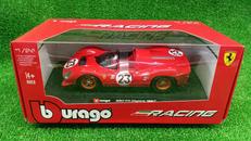 1/24スケール|BBURAGO