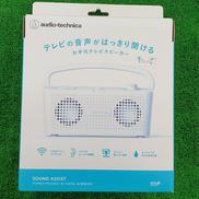 ワイヤレススピーカーシステム|AUDIO-TECHNICA