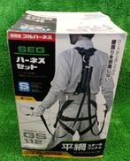 ハーネスセット|TAJIMA